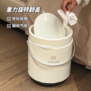 高颜值垃圾桶家用客厅卧室轻奢高级大号大容量带盖纸篓翻盖卫生桶