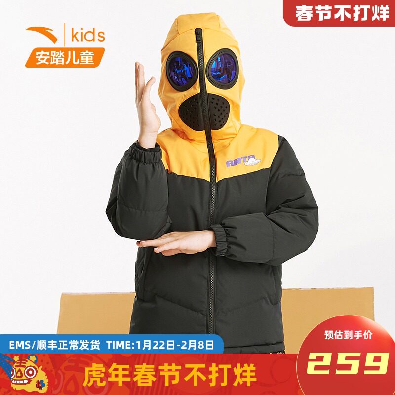 安踏儿童羽绒服眼镜款男童2021新款官网旗舰大童冬天加厚保暖外套