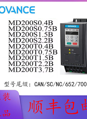 MD200S/MD200T/0.4B/0.75B/1.5B/2.2B/3.7B/CAN/SC/NC/652/700