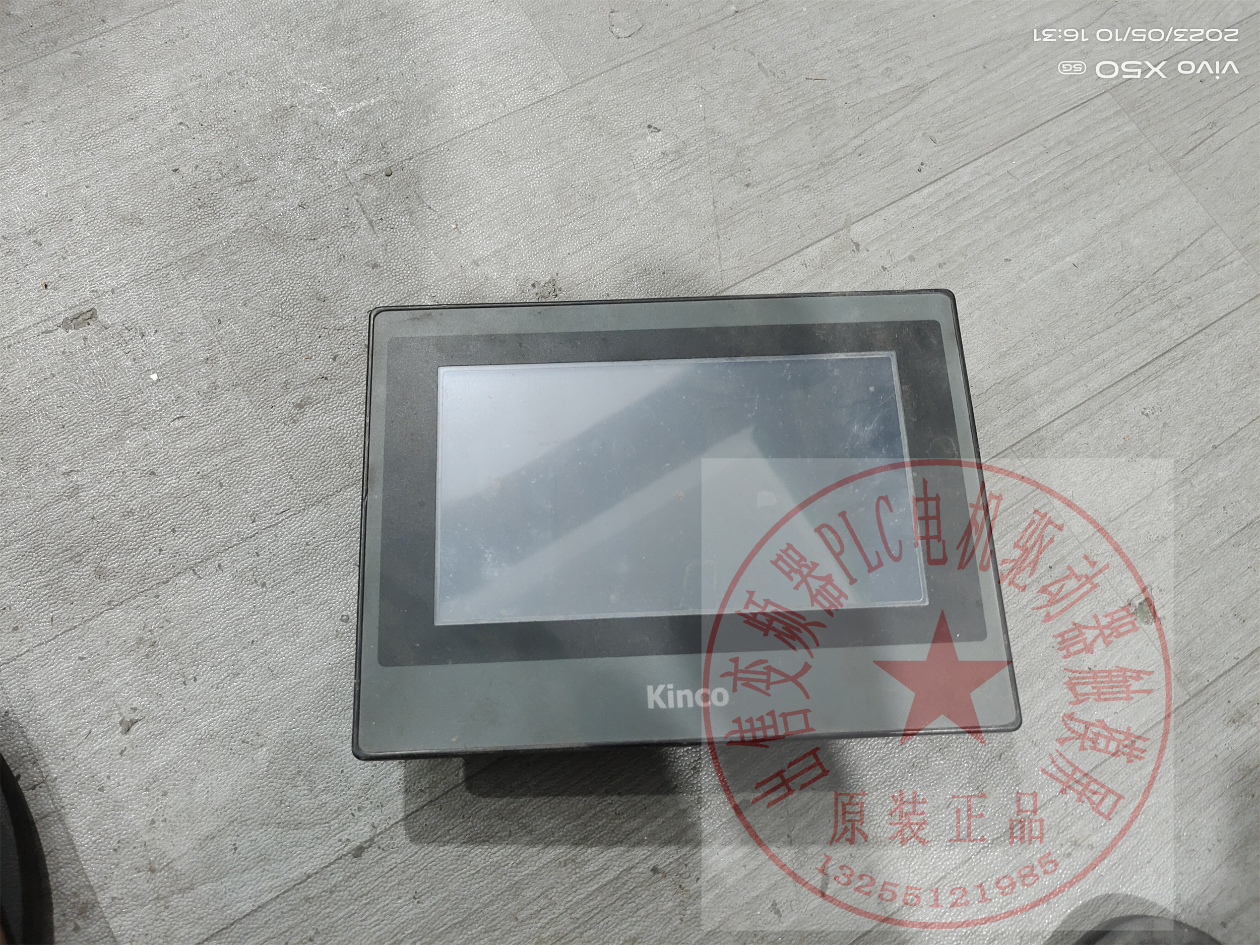 步科触摸屏GL070,GL070E-T,MT4434TE