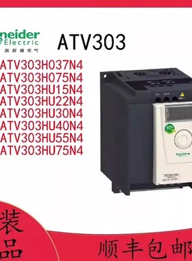 ATV303H037/H075/HU15/HU22/HU30/HU40/HU55/HU75/HD11/HD15N4