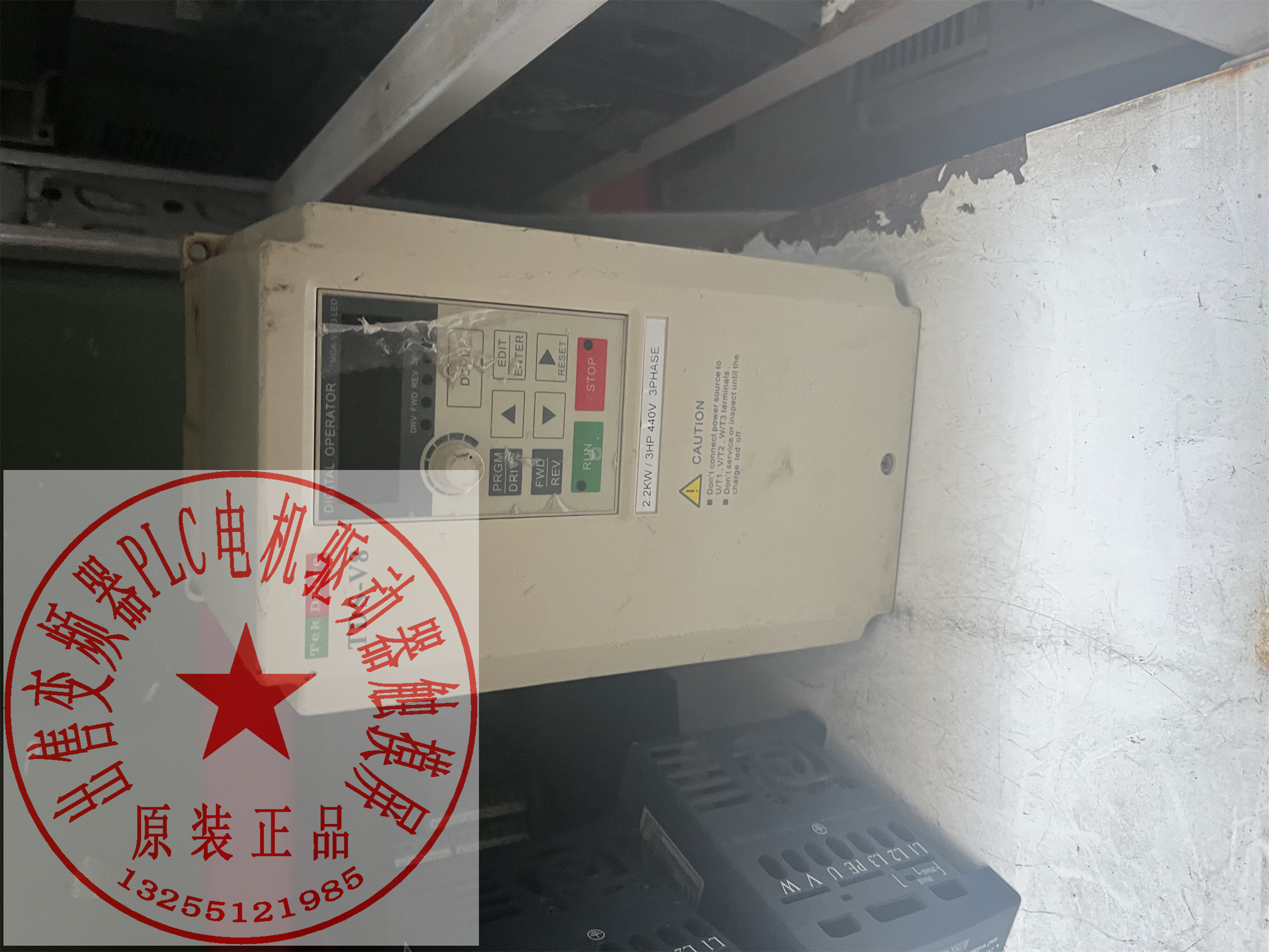 东达变频器 TDS-V8-H2P2F 380V 2.2KW 功能包好