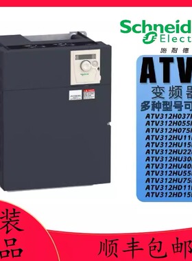 ATV312HU22N4/HU30N4/HU40N4/HU55N4/HU75N4/HD11N4/HD15N4