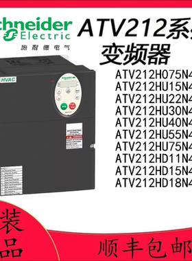 ATV212H075/HU11/HU15/HU22/HU30/HU40/HU55/HU75N4/HD11/HD15/N4