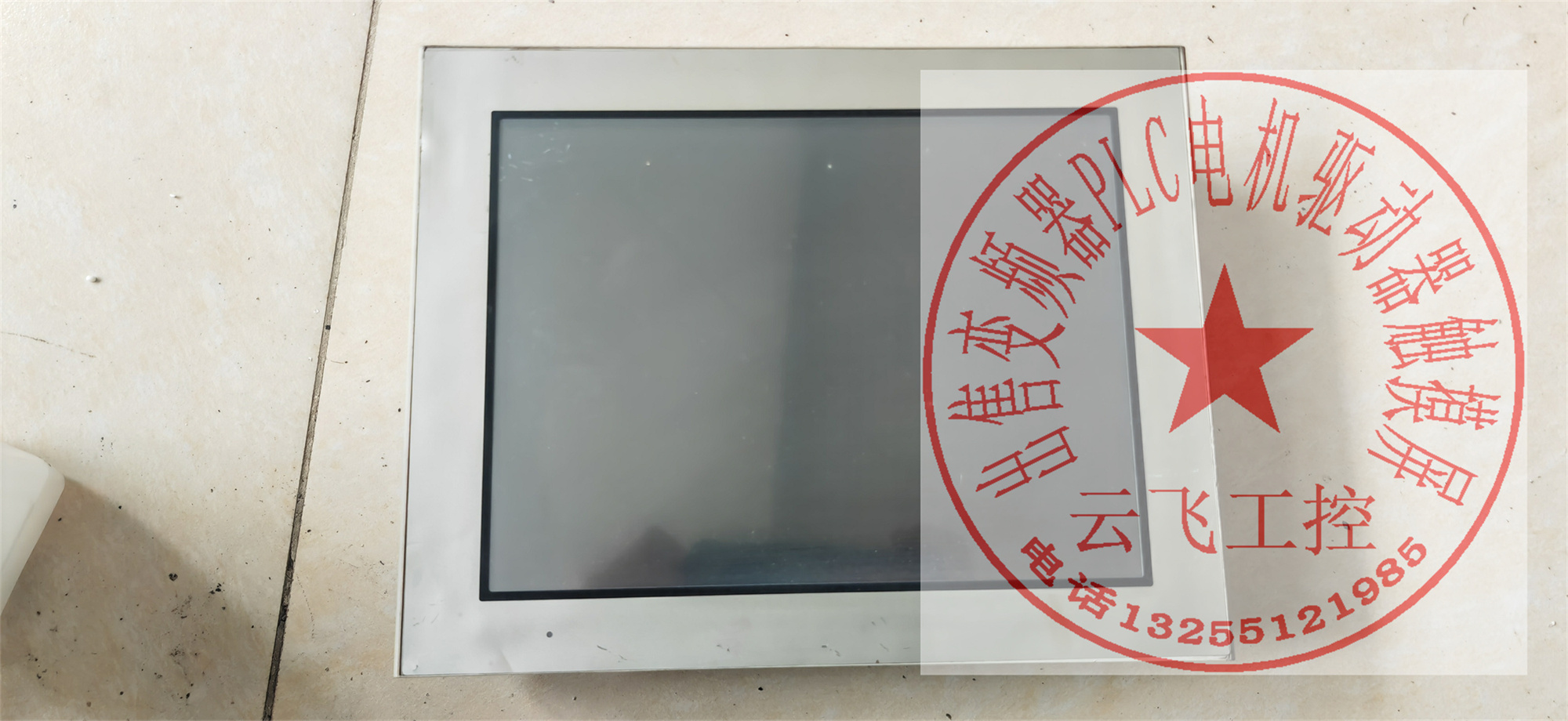 原装普洛菲斯GP-4501T   PFXGP4501TAA功能包好成色新议价