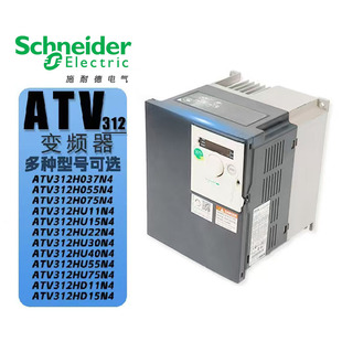 ATV312H037N4/H055N4/H075N4/HU11N4/HU15N4/HU22N4/HU30N4/HU40N