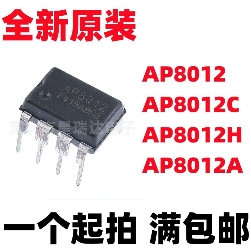 10 Pièces Circuits Intégrés AP8022 AP8022H AP8022B - Format DIP8 - Pour Réparations électroniques - 7