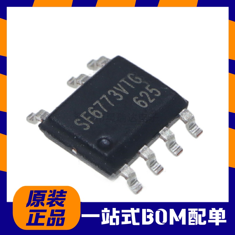 全新原装 SF6773VTG SF6773VTGT SOP-7 原边反馈芯片 品质保证