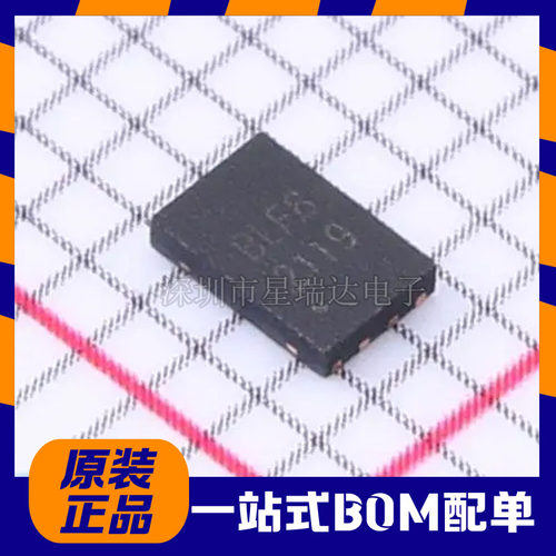 原装正品 BL24C08F-NTRC 封装UDFN-8L(2x3) EEPROM储存器