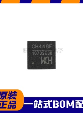 全新 CH448F 单刀十六掷或双刀八掷5V低阻模拟开关芯片 QFN24原装