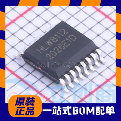 HLW8112高精度的电能计量IC