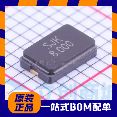 晶科鑫6I08000F20UCG无源晶振