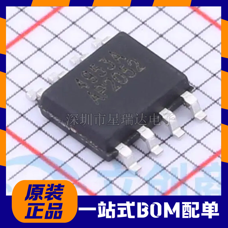 全新原装AP4953A SOP-8 双P沟道 20V 3A MOS管场效应管