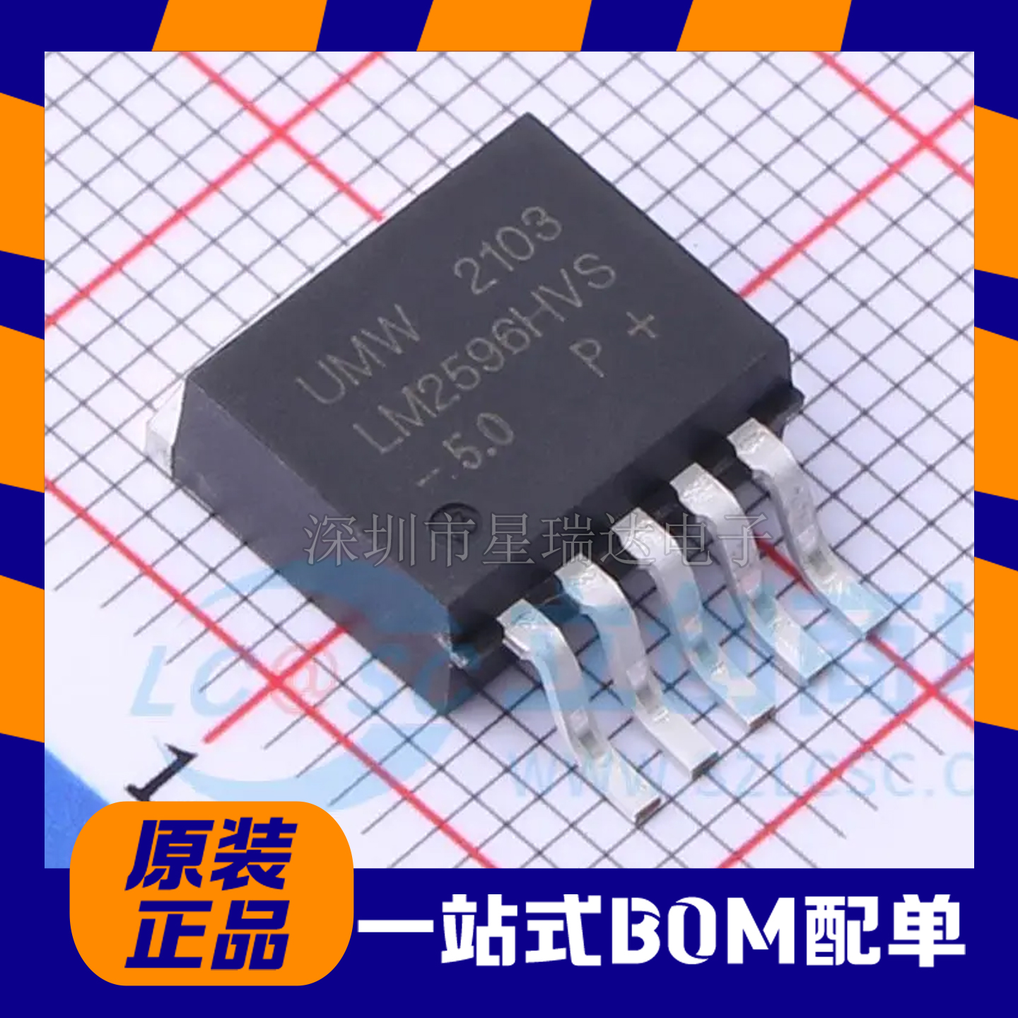 全新原装 UMW LM2596HVS-5.0 TO-263-5 5V/3A降压DC-DC稳压器芯片