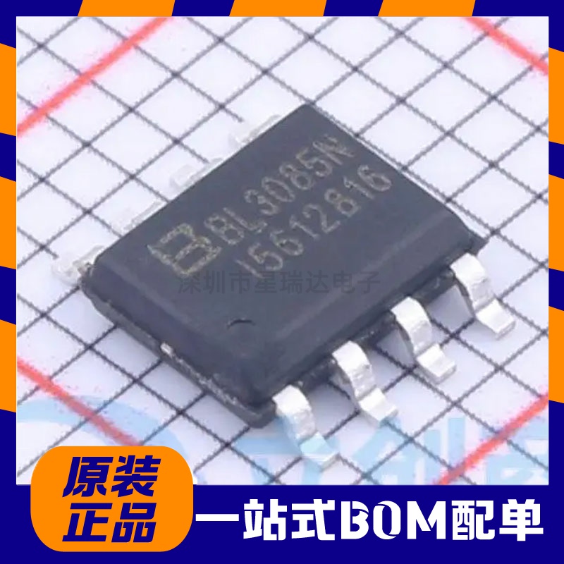 原装正品 BL3085N(I56) SOP-8 500Kbps RS-485/RS-422收发器芯片
