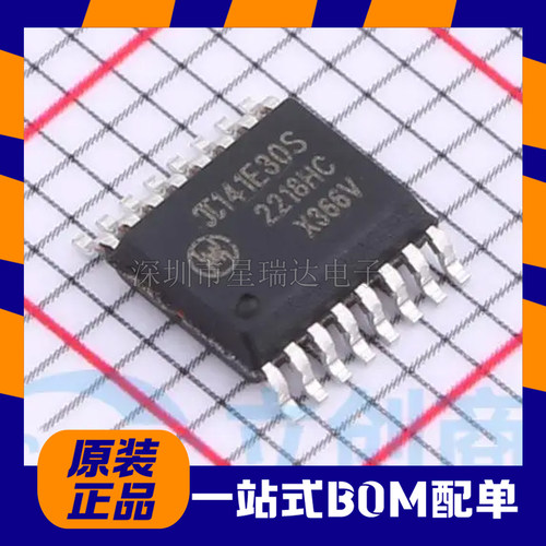 π141E30S标准数字隔离器