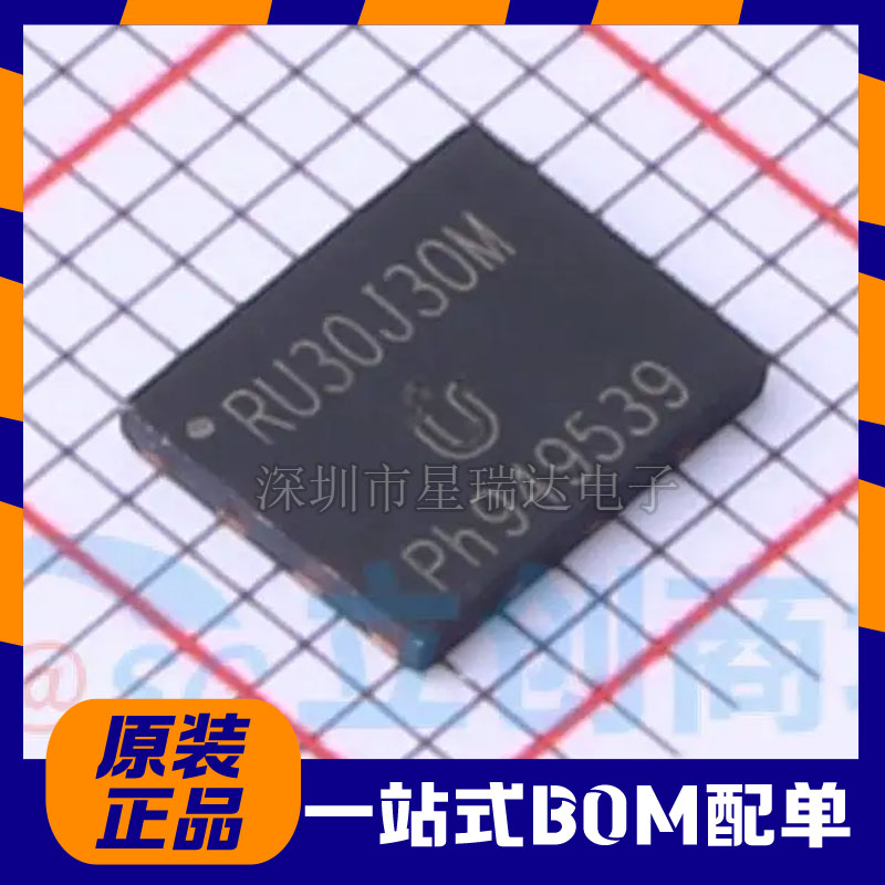 全新原装 RU30J30M 封装DFN5060 双N通道功率MOSFET芯片 现货供应