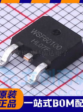 原装正品 WSF60100 TO-252 60V 100A 场效应管MOS WINSOK(微硕)