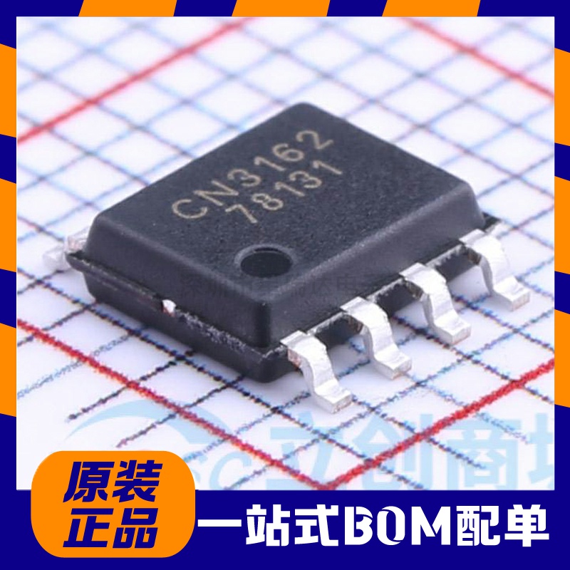 全新原装正品 CN3162 贴片SOP8 1A锂电池充电管理集成芯片IC
