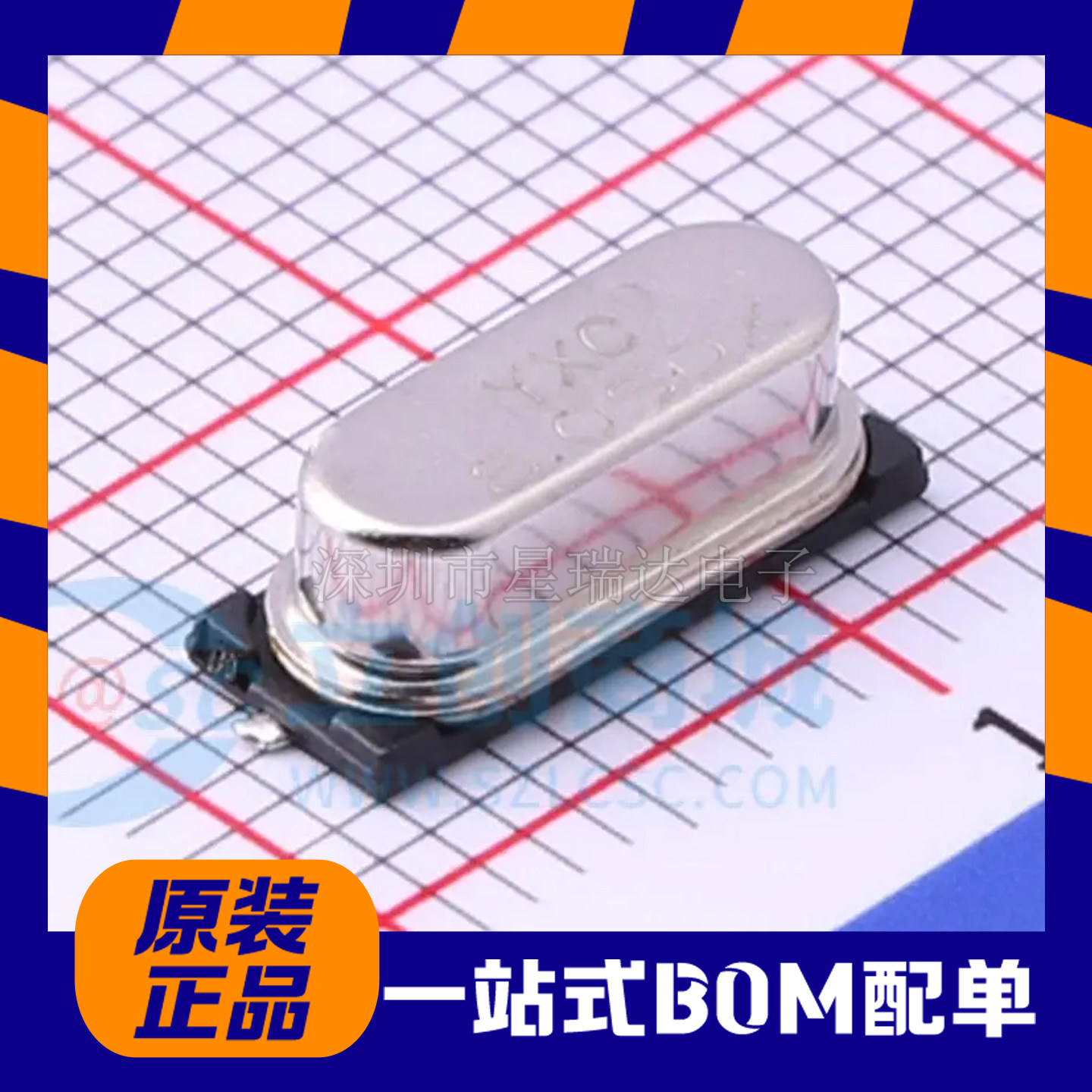 X49SM8MSD2SC HC-49S-SMD 8MHz ±20ppm 20pF 贴片无源晶振,电子元器件市场,频率元件,淘宝优惠券,粉丝福利购,淘宝优惠卷