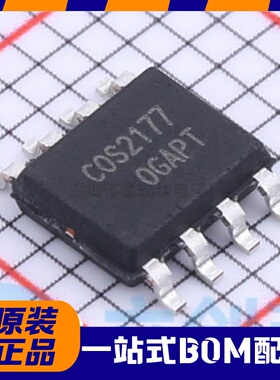原装正品 COS2177SR 封装SOP-8 36V精密运放2CH 4.5V~36V芯片IC