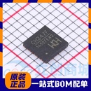 主机IC CH347F 计算机 QFN28 全新WCH 高速USB总线转接芯片