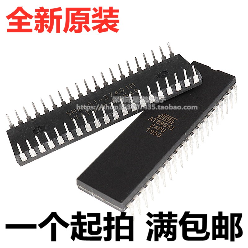 AT89S51-24PU DIP40 4kB嵌入式处理器8位微控制器MCU单片机IC