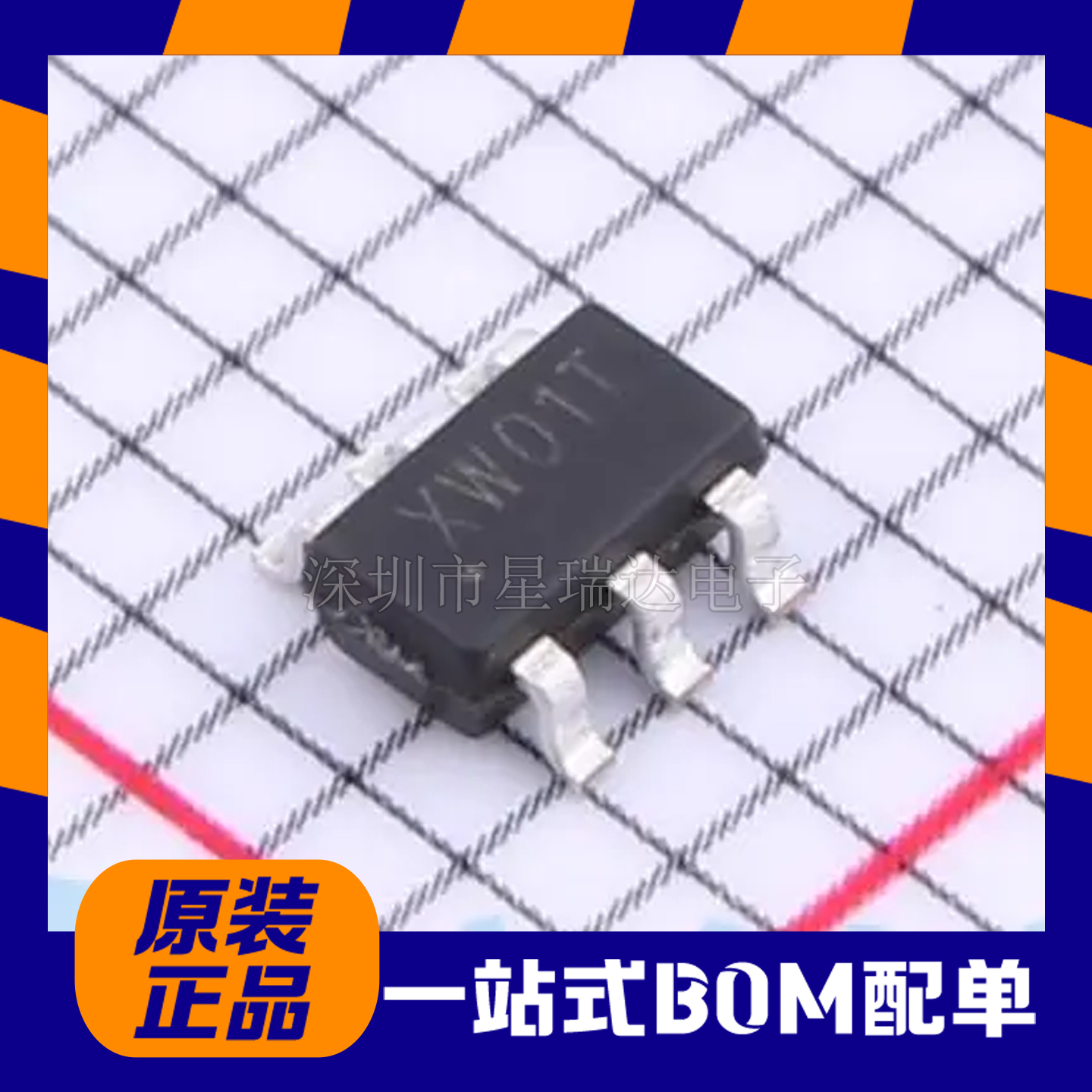 XW01TSOT23-6电容式液位检测