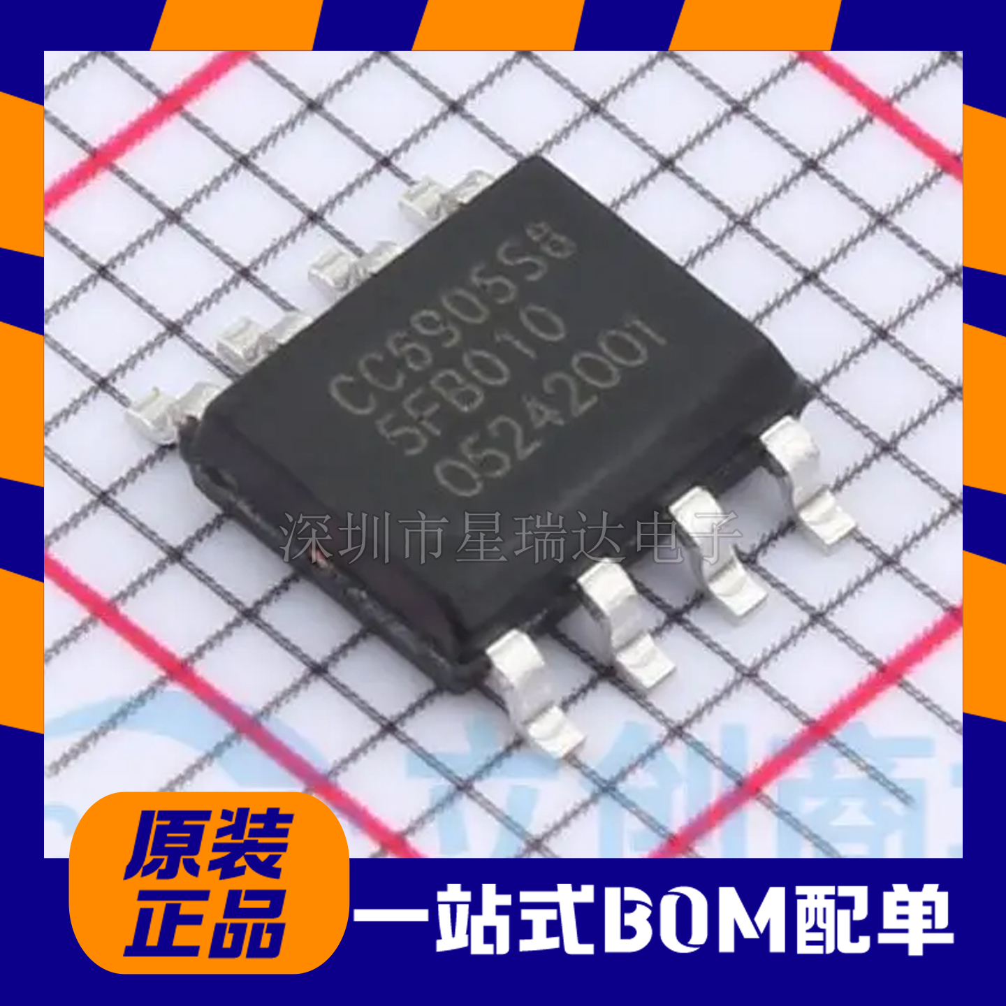 CC6905S8-5FB010高性能霍尔效应