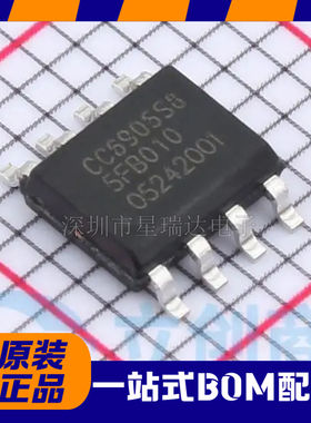 全新原装SCT9330STER 丝印9330 SOP8脚贴片 超低功耗DC-DC 电源IC