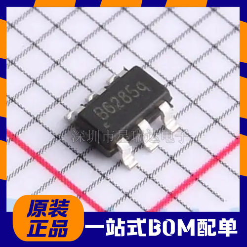 全新原装 EA2208T6R SOT-23-6 丝印B6285 DC-DC电源芯片