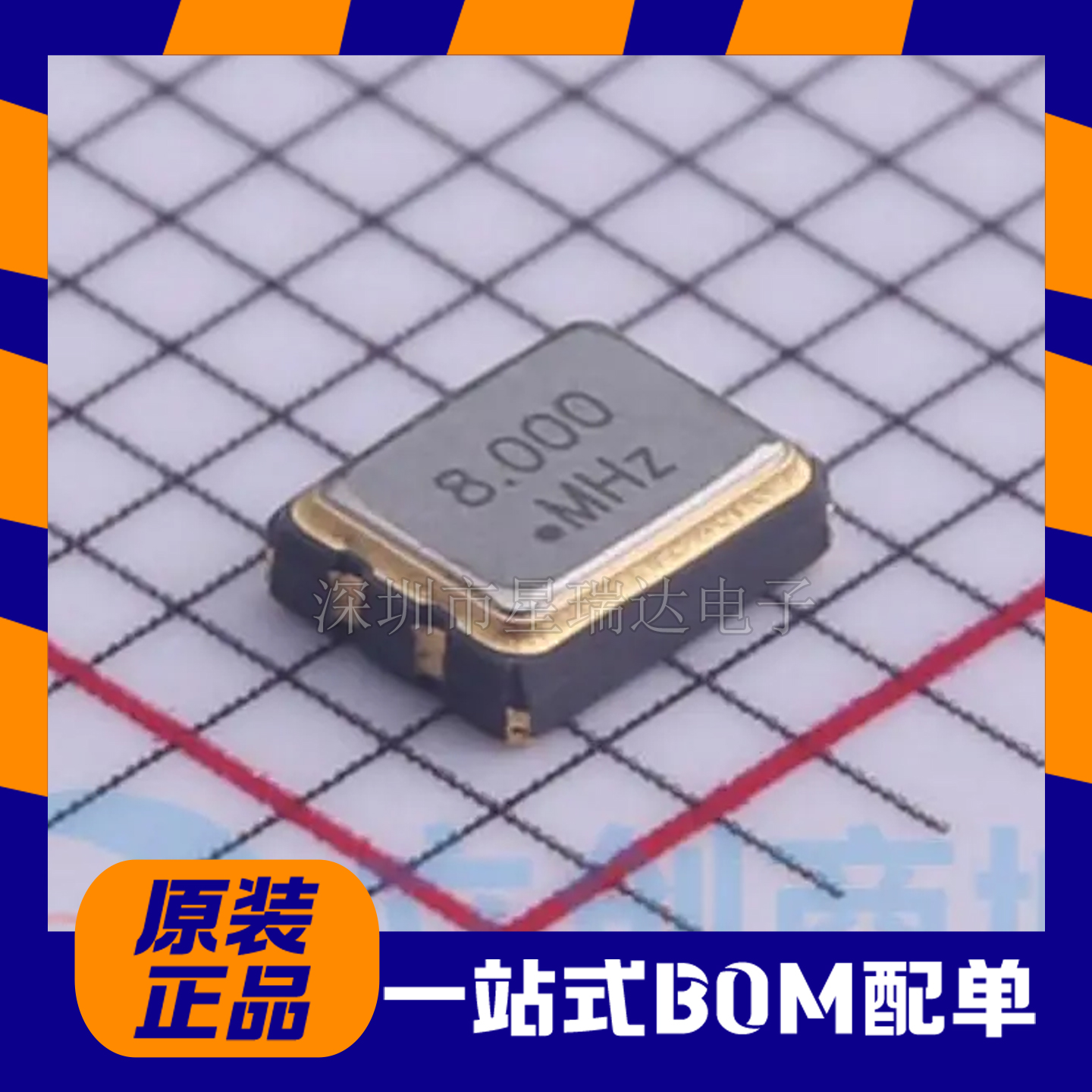 TFOM8M4RHKCNT2T贴片晶振