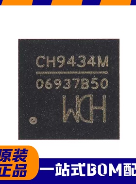 WCH/沁恒 原装正品 CH9434M QFN-48 SPI转四串口转接芯片