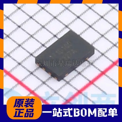 MX16171D100 16171D全新原装明芯微理想二极管OR-ing控制器DFN-8