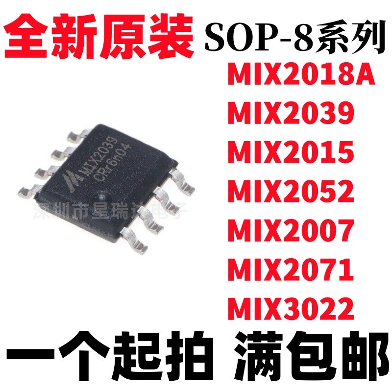 全新 LM567CN DIP8接口-电信/语音解码器 LM567全新优质_虎窝淘