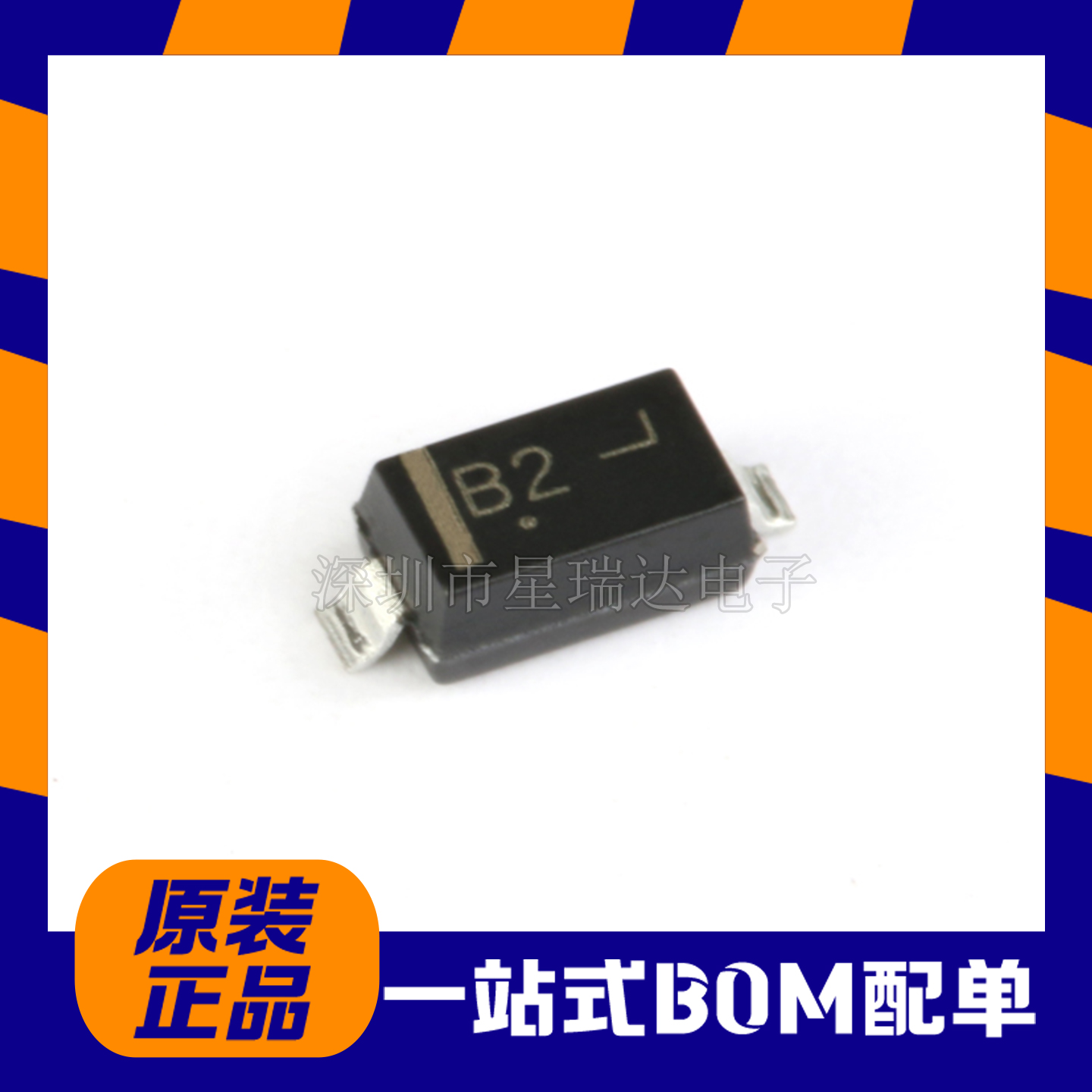 MBR0520LT1G20V/500mA二极管