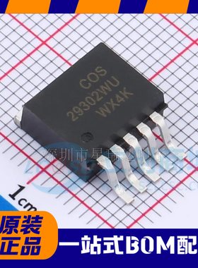 原装正品 COS29302WU 封装TO-263-5 贴片可调线性稳压器(LDO)