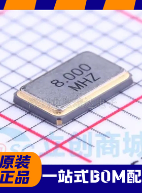贴片无源晶振 TAXM8M4QLDCDT2T 5032 4P 8MHZ 20PF 20PPM 正品YJX