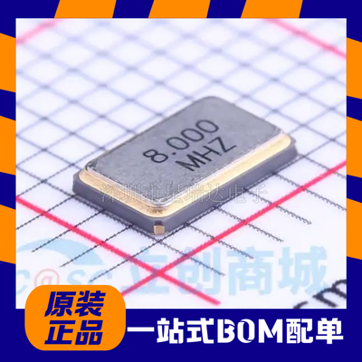 TAXM8M4QLDCDT2T无源晶振