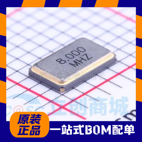 TAXM8M4QLDCDT2T无源晶振