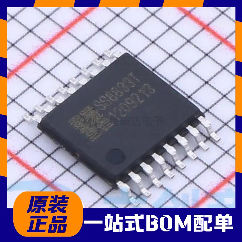 原装正品 SS8833T-ET-TP ETSSOP-16 双H桥电机驱动芯片
