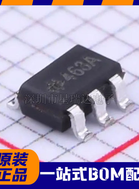贴片 全新进口原装 HT7463A 丝印463A SOT23-6 DC-DC电源芯片
