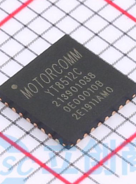 原装正品 YT8512C QFN-32 单口百兆以太网收发器芯片