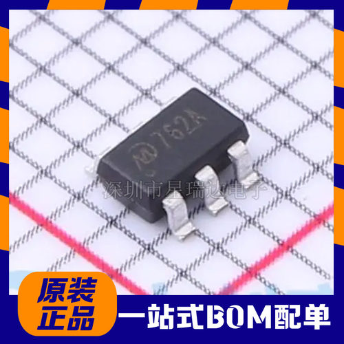全新明达微 MD7620A兼容BL8023双向磁保持驱动IC芯片SOT23-6