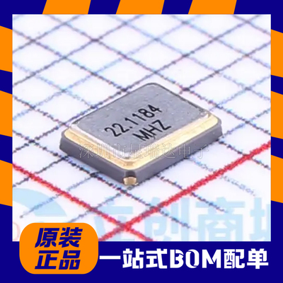 TAXM22.1184M4RLBCCT2T无源晶振