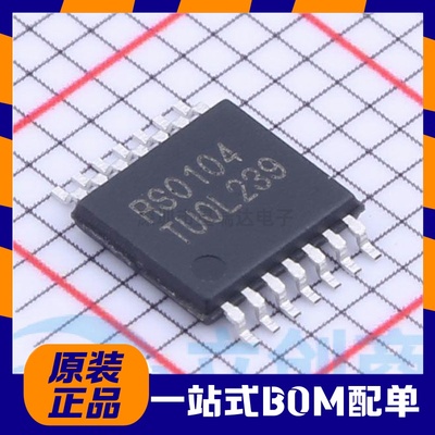 原装正品 RS0104YQ 封装TSSOP-14 丝印RS0104 转换器/电平移位器