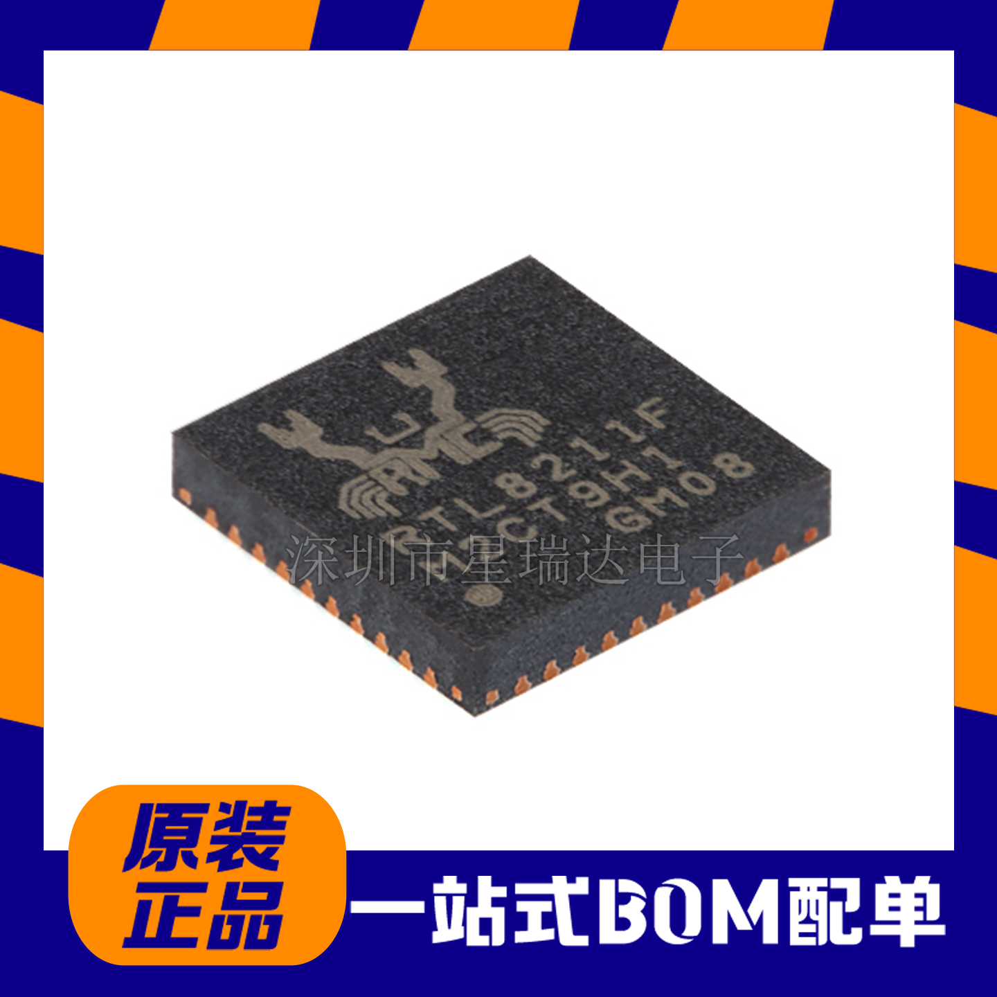 RTL8211F-CG以太网控制器