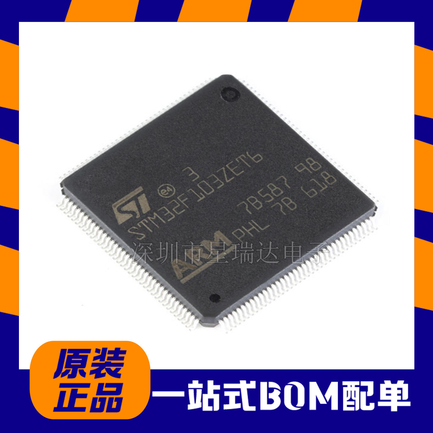 STM32F103ZET632位微控制器MCU