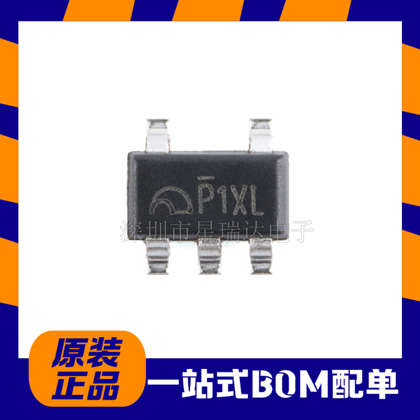 原装ME6214C33M5G SOT-23-5 3.3V 0.7uA超低功耗低压差线性稳压器