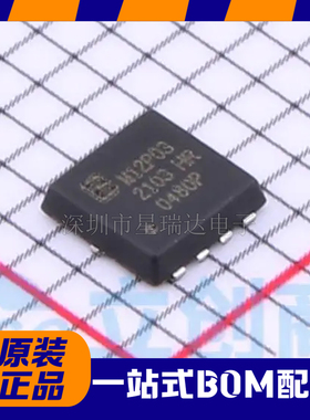 原装正品 BLM12P03-R P沟道 30V20A 场效应管 封装PDFN-8
